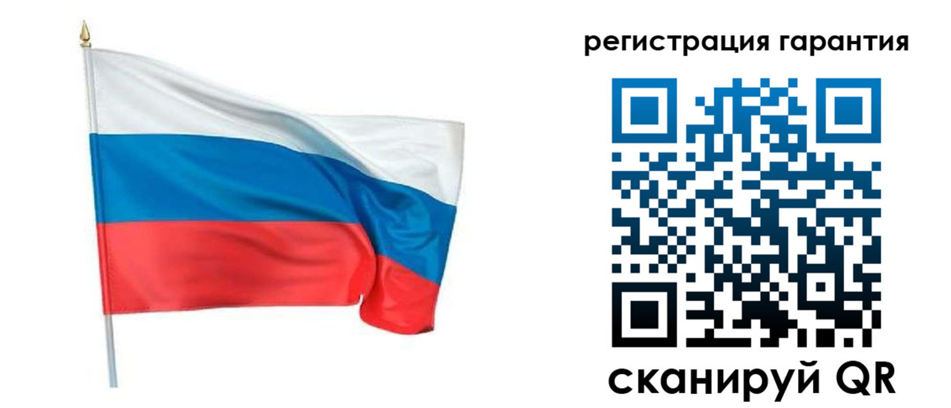 временная регистрация надежно в Кусе