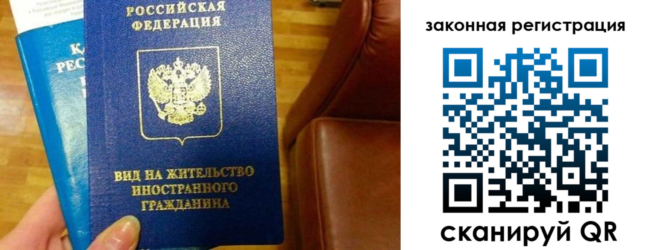 временная регистрация адрес в Кусе