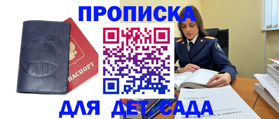 форма 3 в Кусе